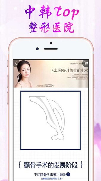 秀乐享app v1.01.6 安卓版1