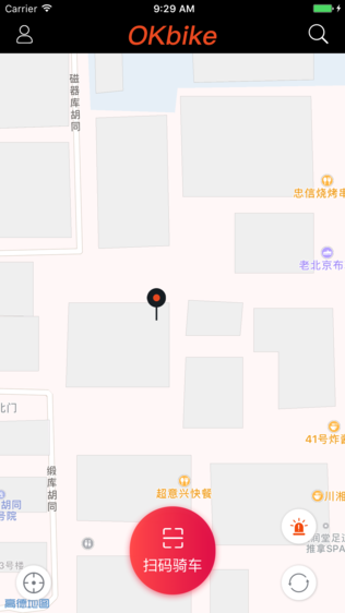 ok单车 v2.0.19 安卓版3