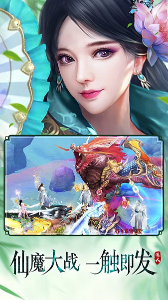 逍遥浪人公益服 v1.5 安卓版0