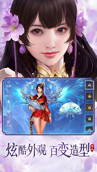 逍遥浪人公益服 v1.5 安卓版1