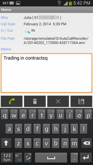 自动通话录音软件