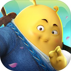 蓝港游戏功夫大黄豆