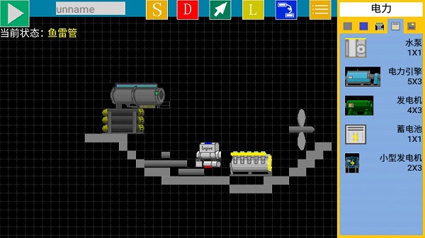 方块潜艇内购修改版 v2.3.1 安卓版0