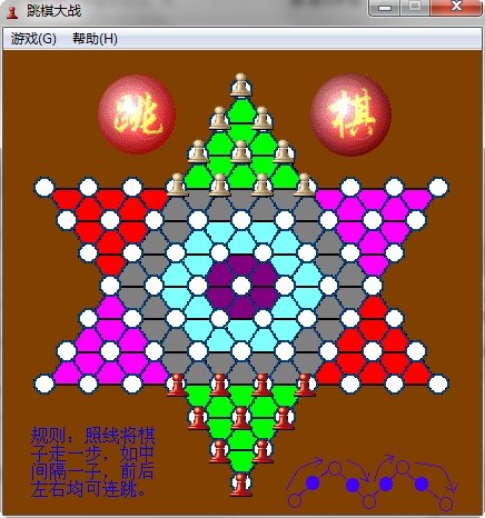 跳棋大战(单机跳棋游戏) v2.29 绿色版0
