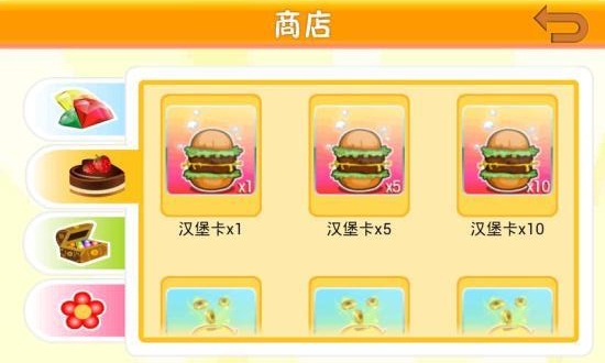 无敌英语网络版app v1.0.65 安卓版2