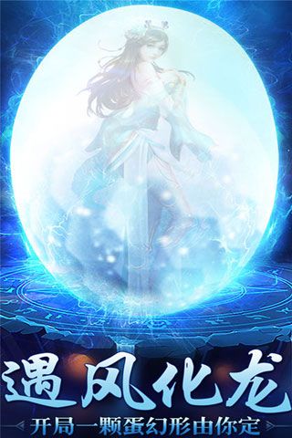 逆刃端游 v1.0.0 官方版0