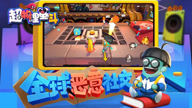 超物理基斗手游九游版 v1.0.3 安卓版1