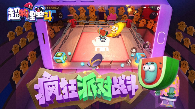 超物理基斗手游九游版 v1.0.3 安卓版0