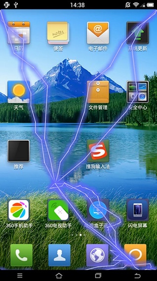 闪电屏幕手机版 v1.2 安卓版0