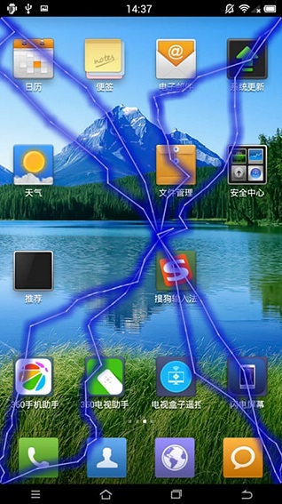 闪电屏幕手机版 v1.2 安卓版1