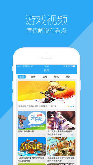 变态手游魔盒平台 v8.3.5 安卓版 0
