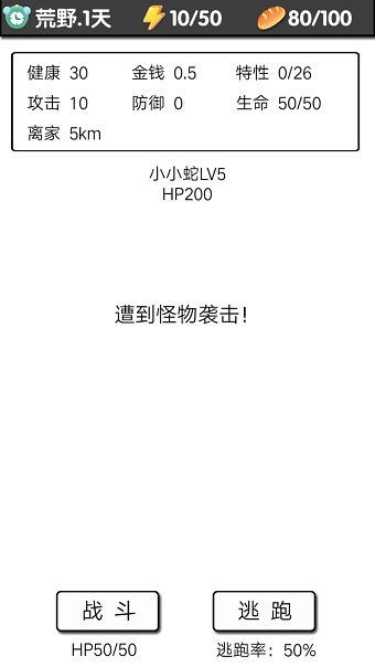 流浪日记满级放大镜版 v1.21 安卓最新版0