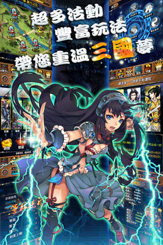 名将无双电脑版