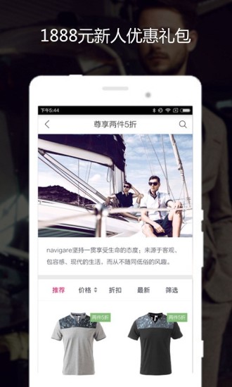 优众奢侈品 v3.1.2 安卓版2