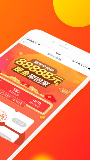 淘券吧最新版 v7.43 安卓版1