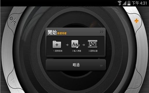 kinemaster无水印版(巧影) v4.0.4.9432.free 安卓版2