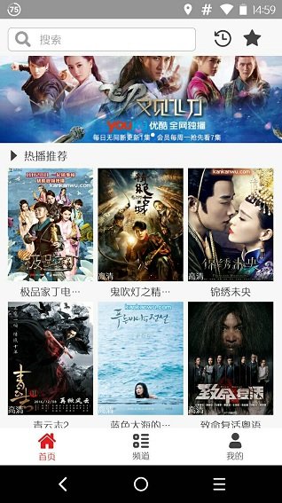 蛋蛋影视app v1.0.6 安卓版2