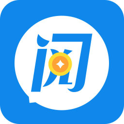 闪阅手机版