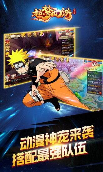 超梦西游橘右京手机版 v1.0.4 安卓版1