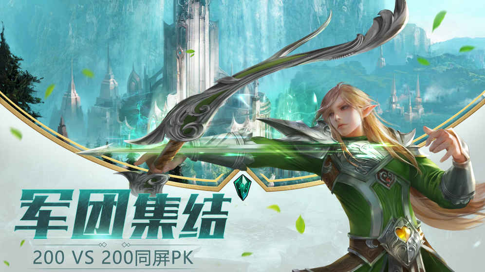 神话天堂果盘游戏 v1.0.0 安卓版0