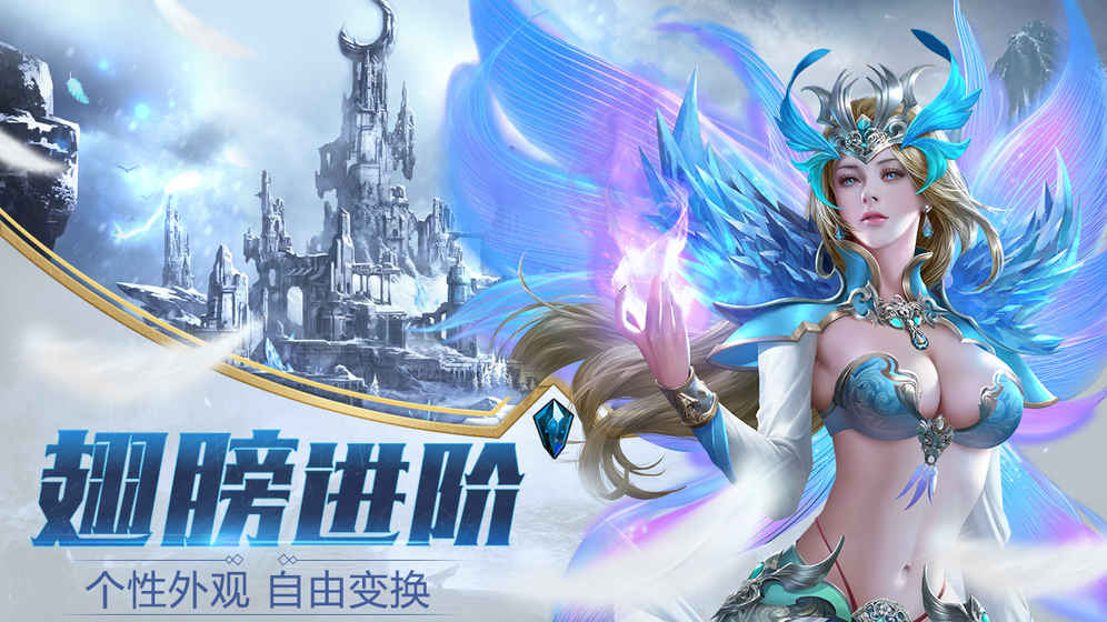 神话天堂果盘游戏 v1.0.0 安卓版1