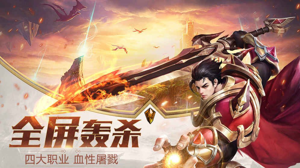 神话天堂果盘游戏 v1.0.0 安卓版3