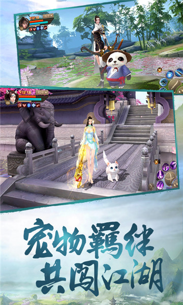 刀剑斗神传小米平台 v1.14.0 安卓版1