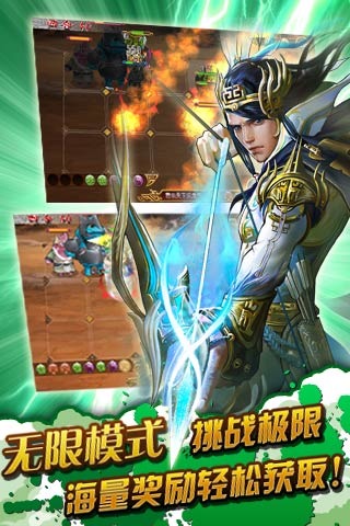 九剑封神传手游