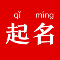 多福起名app