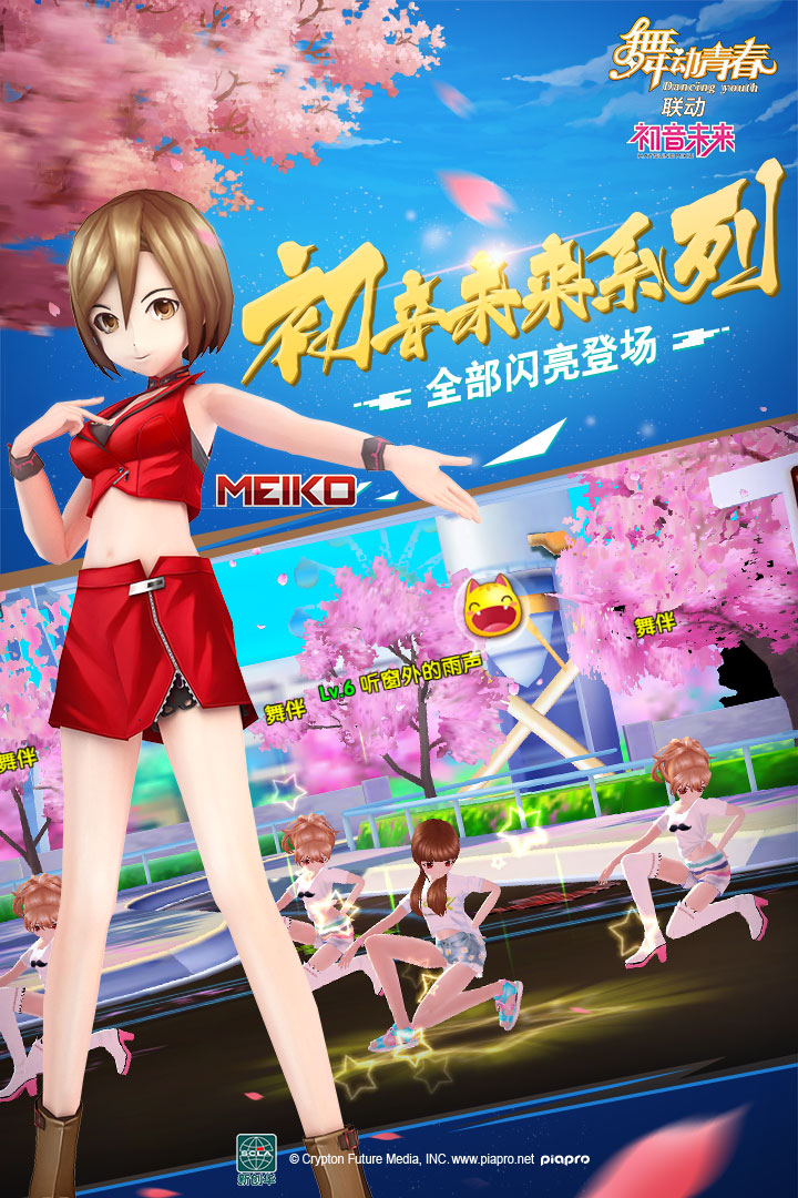 4399舞动青春游戏