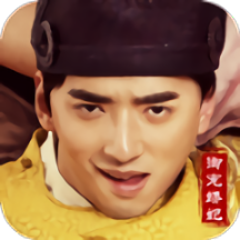 上品王侯九游游戏