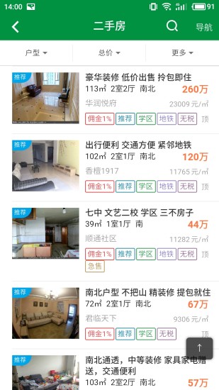 芒果在线app下载