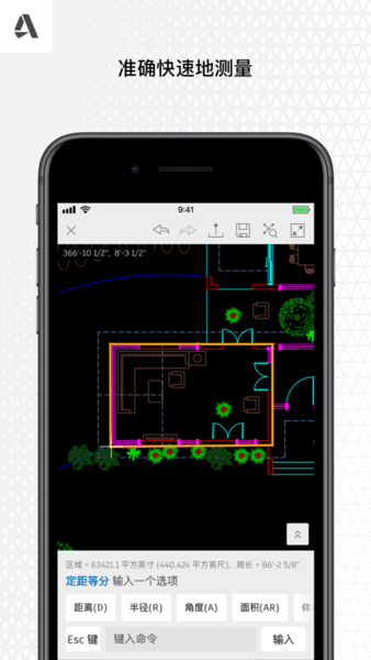 auto cad移动苹果版
