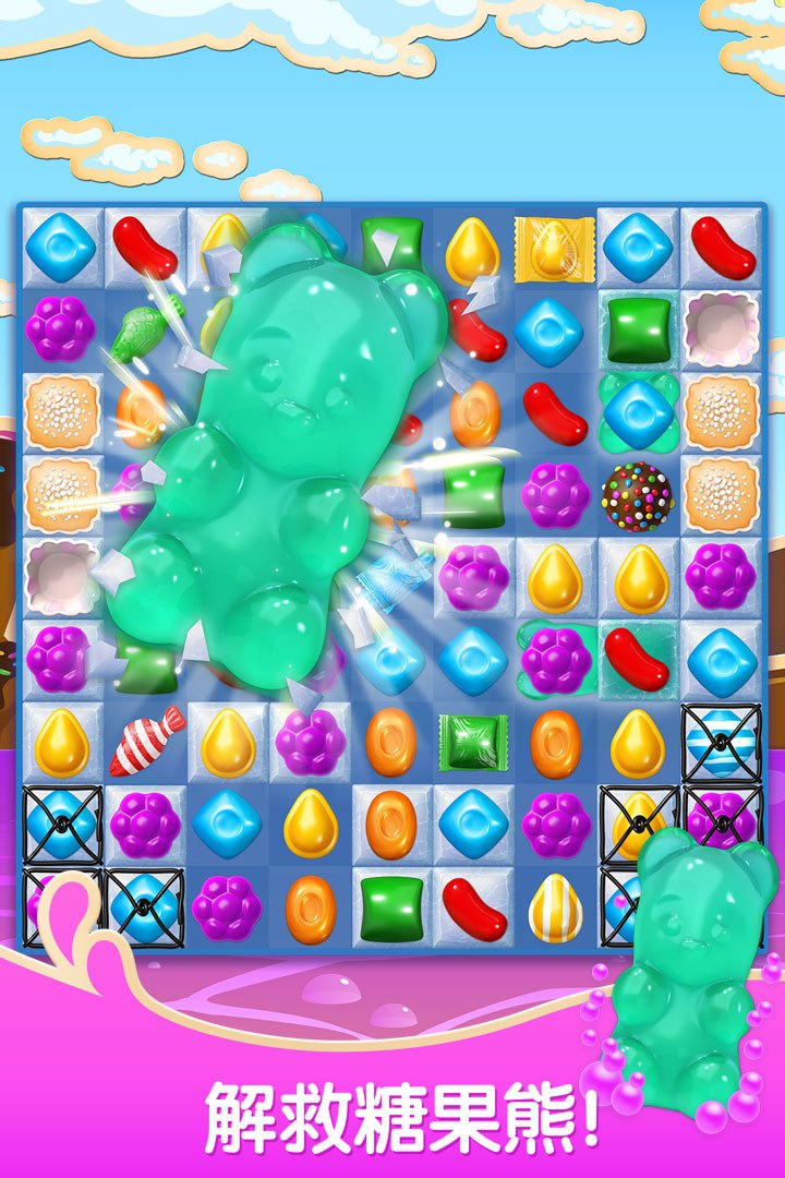 糖果苏打传奇中文版 v1.154.4 安卓最新版0