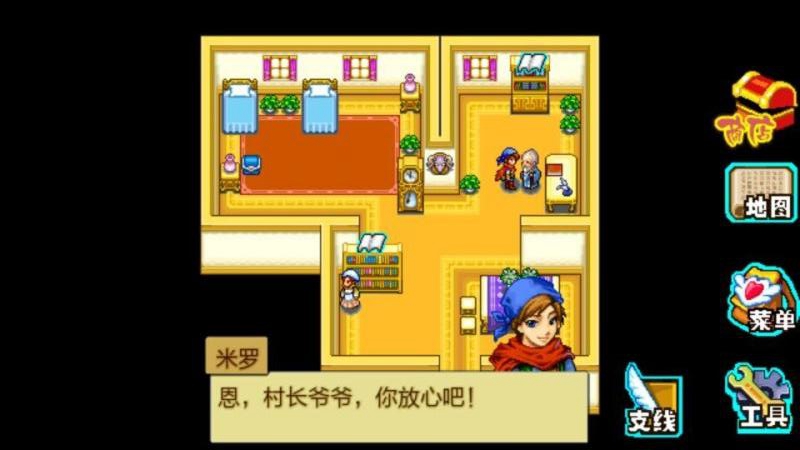 宠物王国4白金内购修改版 v1.0 安卓版1