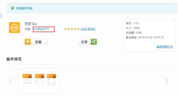 傲游挖矿浏览器最新版 v5.1.6.2000 免费版1