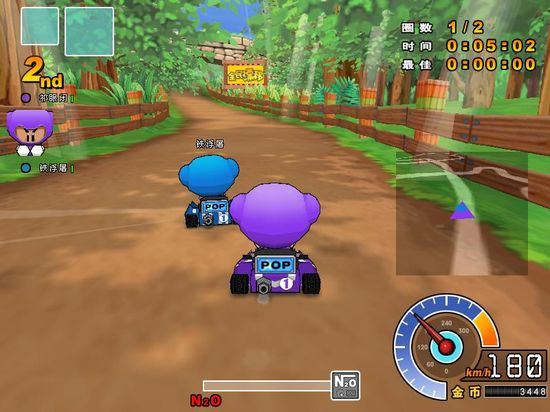 跑跑卡丁车游戏客户端