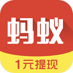 蚂蚁头条最新版