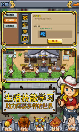 九游功夫农场手游 v1.453 安卓版0