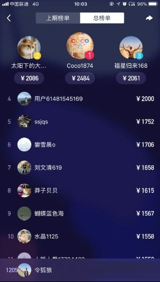 百万英雄复活卡生成器