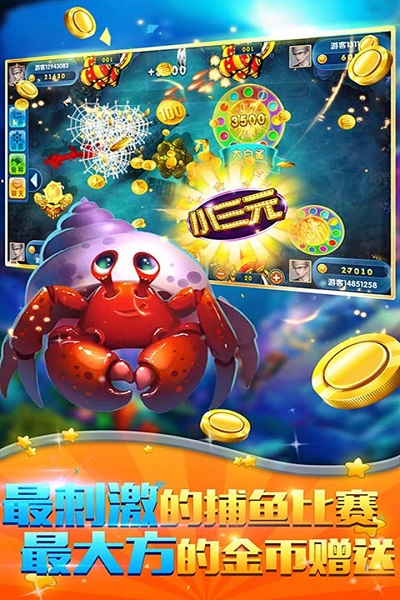 鱼丸深海狂鲨游戏老版 鱼丸深海狂鲨老版本