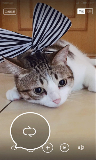 火萤组件最新版 v2.2.1 安卓版0