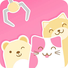 好抓娃娃机游戏