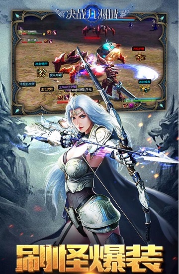 决战九洲城变态手游 v1.0.91 安卓版0