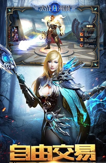 决战九洲城变态手游 v1.0.91 安卓版1