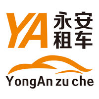 永安出行手机客户端