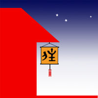 乐易住无人智慧酒店