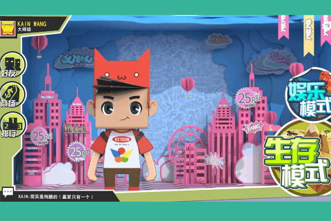 纸盒人大作战修改版