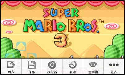 gameboid汉化版 v3.0 安卓最新版2