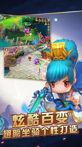 莽荒Q传手游 v1.02.00 安卓版0